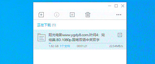 迅雷不限速破解版