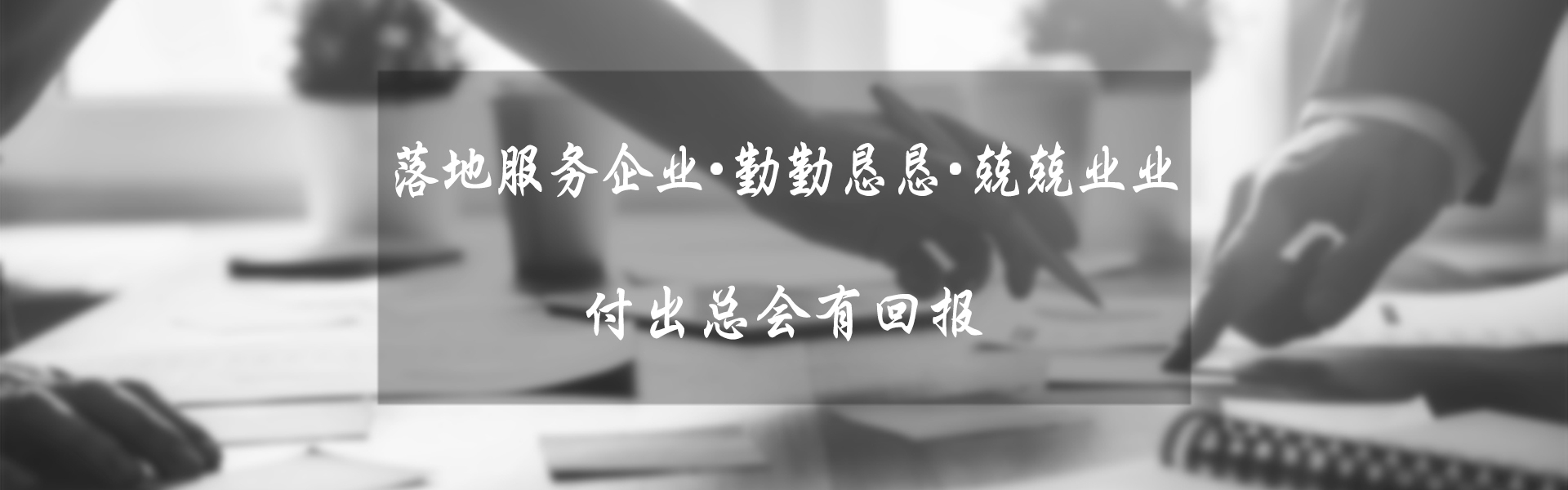 合作介绍