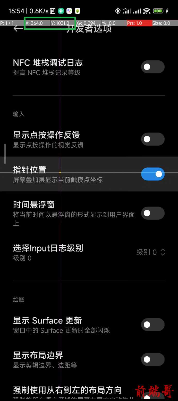 image-20240120165451957
