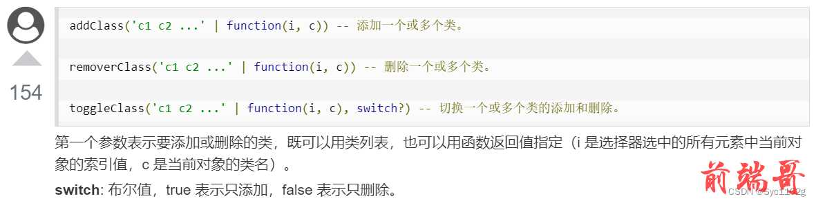 [外链图片转存失败,源站可能有防盗链机制,建议将图片保存下来直接上传(img-JTOv6tko-1659776045090)(image-20220806151513018.png)]