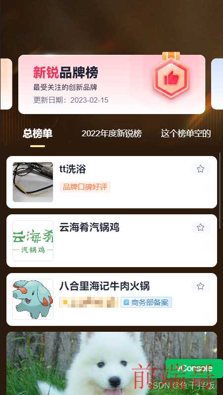正常情况