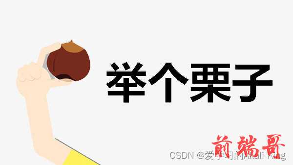 请添加图片描述