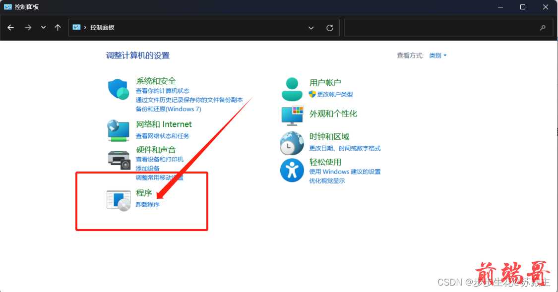 在这里插入图片描述
