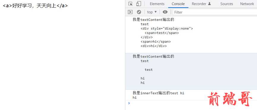 如何有效地利用HTML DOM的innerHTML属性进行网页内容操作？  第1张