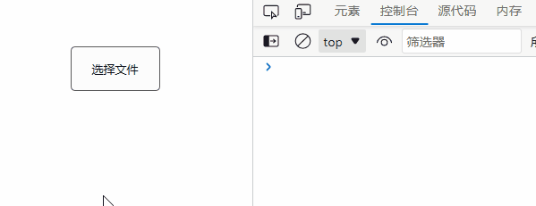 图 2-1 .gif