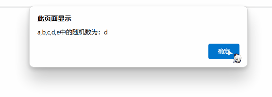 案例-043