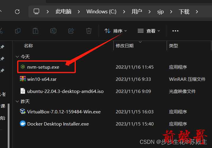 在这里插入图片描述