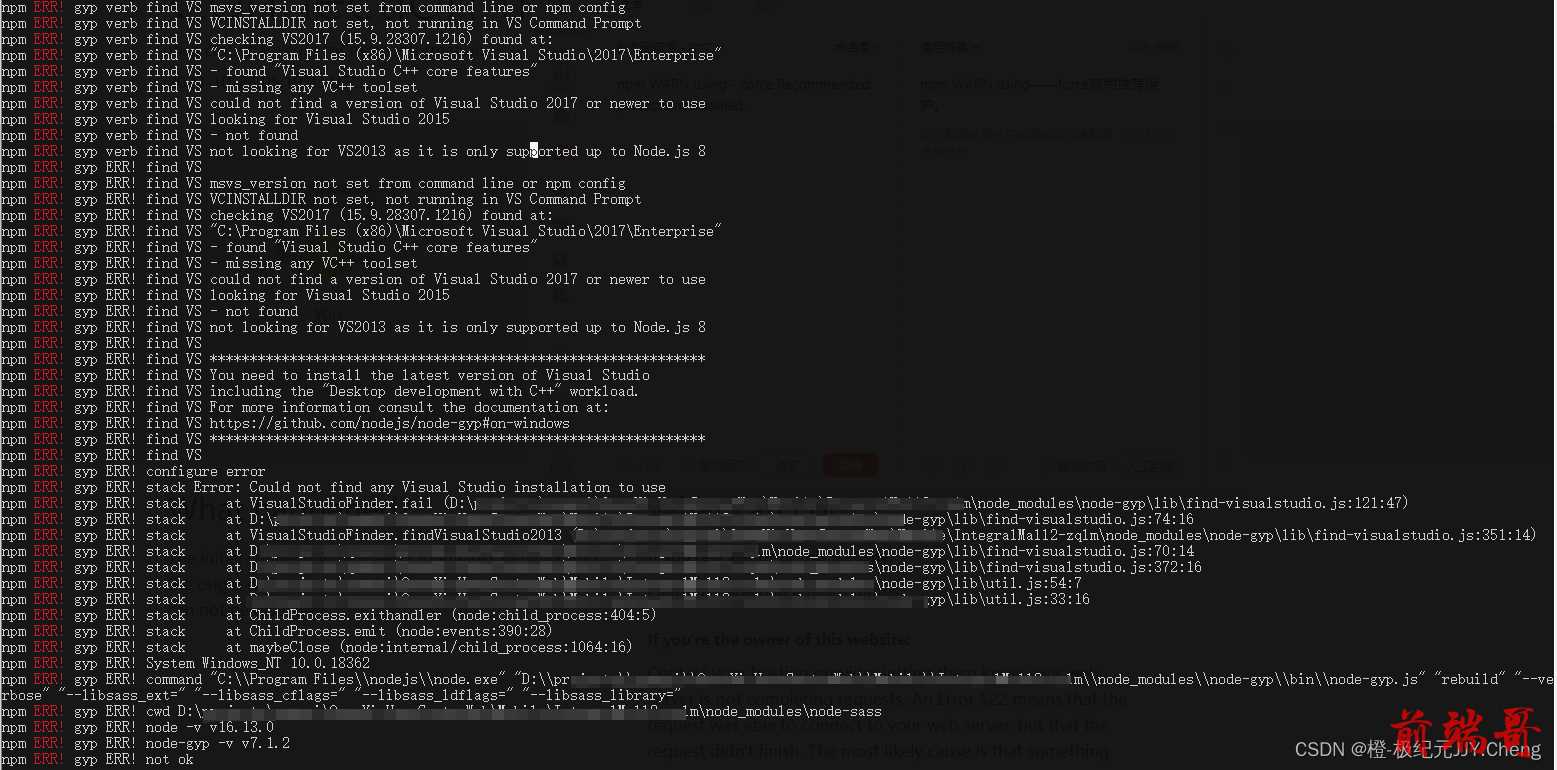 npm install报错，解决记录_npm warn using --force recommended protections dis - 前端哥 image.
